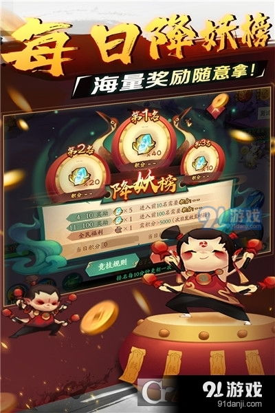 九游游戏下载安装,下载安装轻松便捷