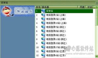 安吉同城游戏划轮,体验浙江安吉特色扑克游戏的魅力