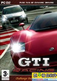 gti游戏,未来科技与冒险的完美融合