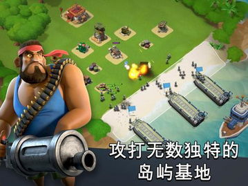 昆仑游戏官网海岛奇兵,全球玩家共赴海岛冒险之旅
