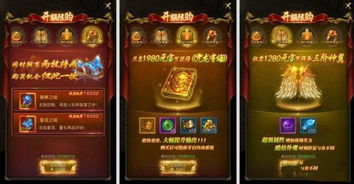 花钱充游戏,消费动机、影响与教育应对”