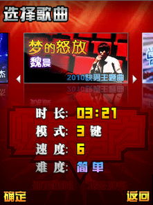 游戏劲爆歌曲,盘点热门游戏中的动感旋律
