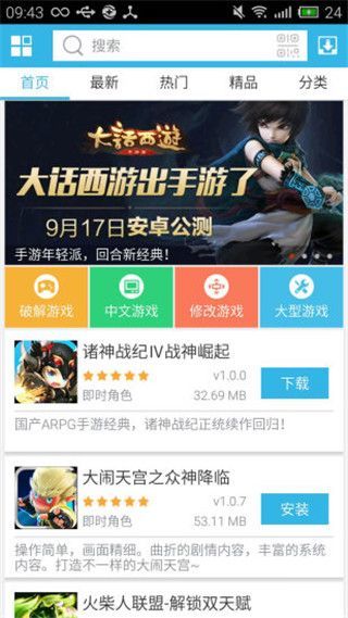 游戏软著查询,查询流程与注意事项解析
