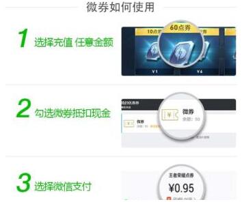 微信游戏点卡,畅享游戏乐趣