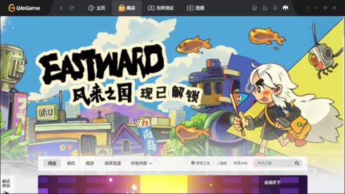 躺倒鸭游戏,趣味横生的休闲游戏体验
