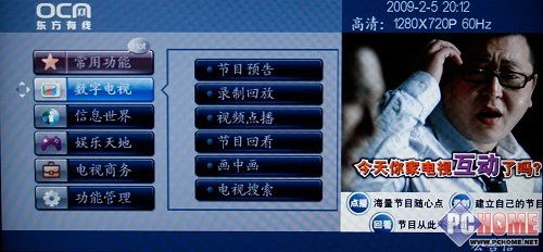 联网互动游戏,共创无限乐趣