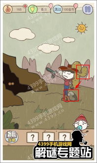 扎屁股游戏,揭秘扎屁股游戏的欢乐与挑战