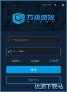 方块游戏客服,连接玩家与游戏的桥梁