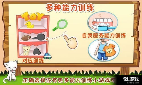 习惯养成游戏,探索习惯养成游戏的魅力与策略