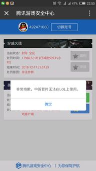 微信游戏号安全吗,微信游戏号安全风险与防护指南
