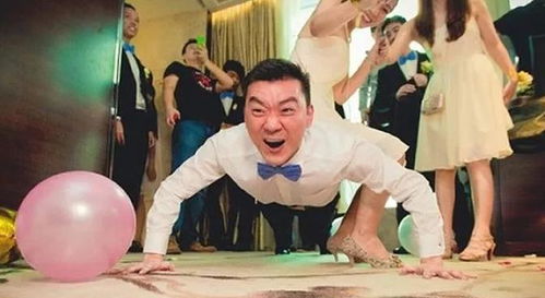 结婚搞笑游戏,创意搞笑游戏打造难忘婚典