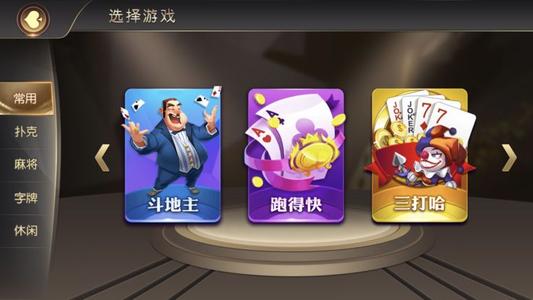 棋牌类游戏排行榜,盘点十大热门棋牌游戏