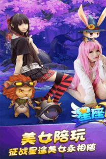 画面萌的游戏,盘点那些画面萌翻天的游戏世界