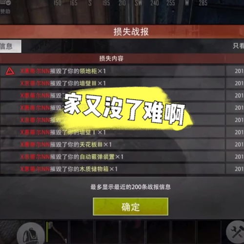 快手最难游戏,挑战极限！揭秘快手最难游戏背后的惊心动魄