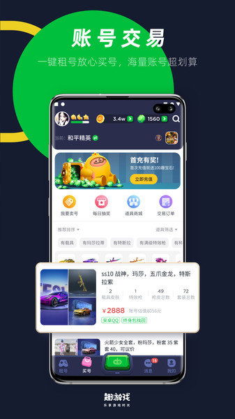 趣趣盒小游戏,探索无限创意的小游戏乐园