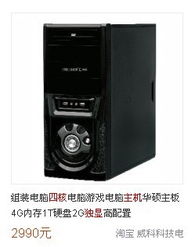 配个游戏主机,2000元预算下的游戏主机配置指南