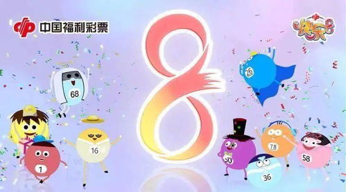 快乐3d数字游戏,玩法技巧与特色活动揭秘