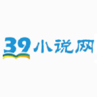 39小说网官网版 
