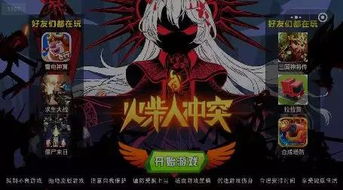 游戏邪恶贴吧,姬魔恋战纪玩家交流盛宴