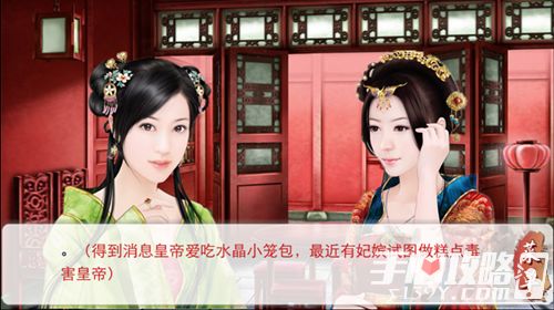 后宫三千人游戏全攻略,全面解析宫廷权谋与情感纠葛