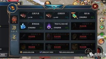 手游游戏币交易排行榜,热门游戏与交易平台解析