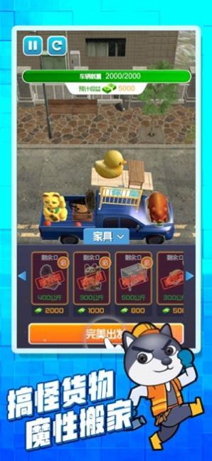 小游戏搬家,探索各类搬家小游戏攻略