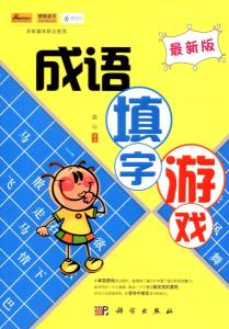 游戏新词,广告游戏与社交本地移动服务