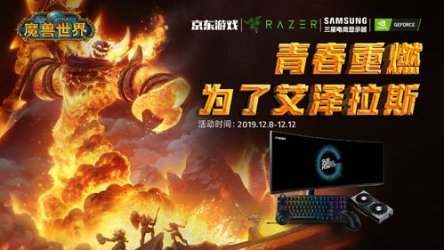 玄龙骑士游戏,电竞游戏本的性能与美学融合