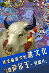 藏式游戏sh0,探索sh0的独特魅力