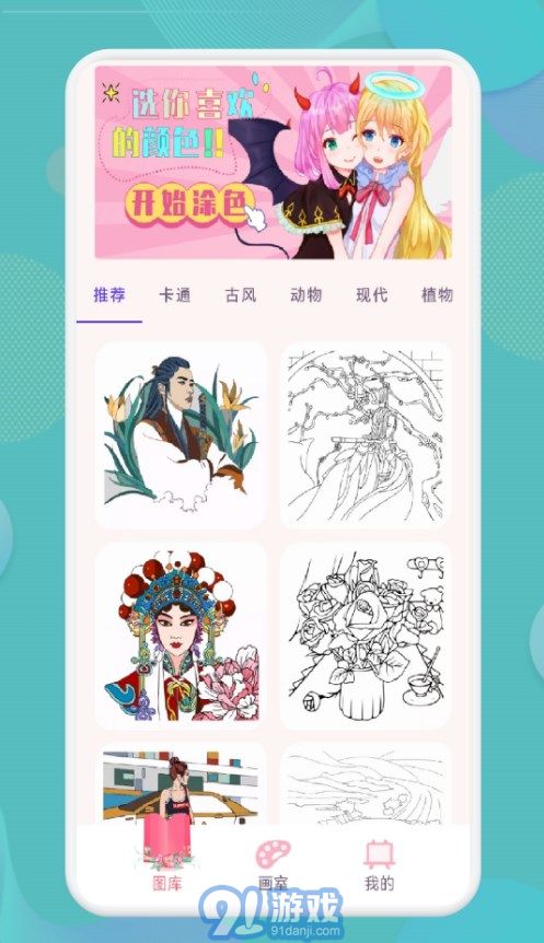 娃画画游戏,亲子娃画画游戏全攻略”
