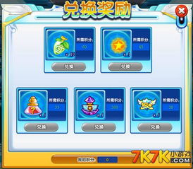 PK游戏大厅,PK游戏大厅带你领略竞技魅力