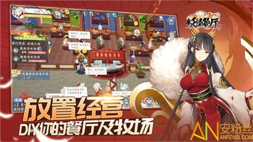 二次元经营餐厅游戏,探索热门餐厅经营游戏的魅力世界