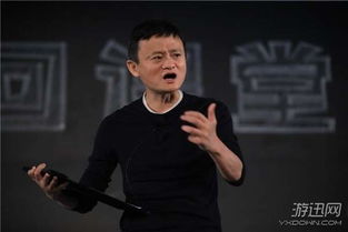 马云说游戏,责任、节制与成长平衡的思考”