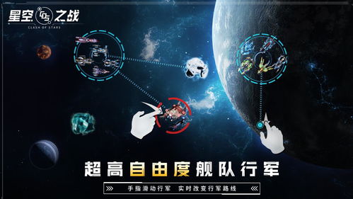 星空游戏论坛,畅谈游戏人生