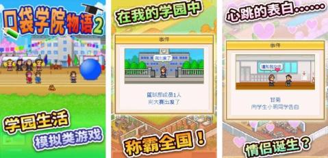 游戏学校哪个好,全方位对比解析