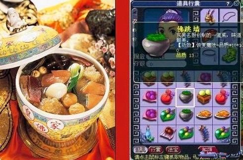 游戏佛跳墙,多款游戏中的烹饪艺术与食材奥秘