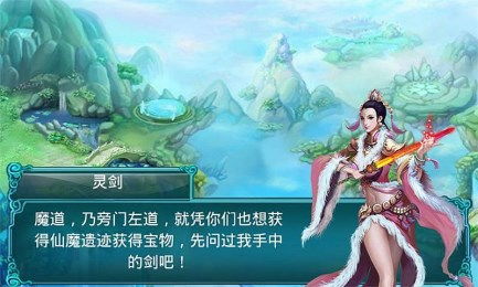 仙侠世界游戏下载,下载即开启奇幻修仙之旅