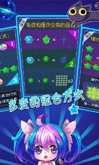 游戏消消妹,解锁甜蜜游戏新体验