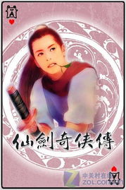 棋牌游戏人物,揭秘各路棋坛豪杰的传奇故事