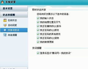 qq3366小游戏,重温经典时光