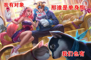 游戏中的情侣,情侣互动游戏体验分享