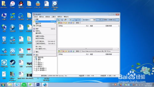 dl版游戏怎么打开,开启全新游戏体验的步骤指南