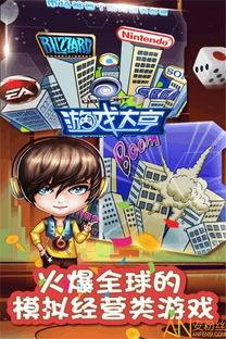 风趣游戏官网,解锁无限乐趣！