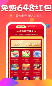 377游戏盒子免费下载 