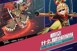 性变态游戏,揭秘虚拟世界中的另类情欲之旅