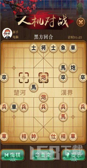 新版游戏棋,创新规则与策略对决