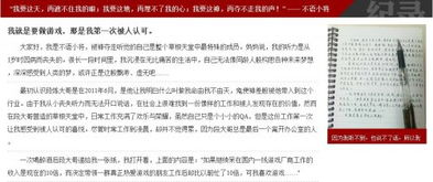聋哑人的游戏,聋哑人游戏探索之旅