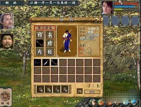 金庸群侠传游戏攻略,成为江湖传奇之路