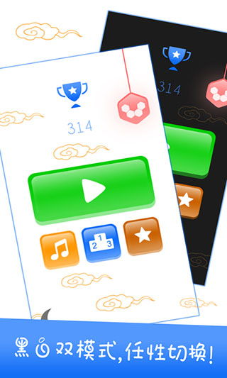 ios消除类游戏,创意无限