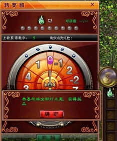 征途数字游戏,体验无尽乐趣